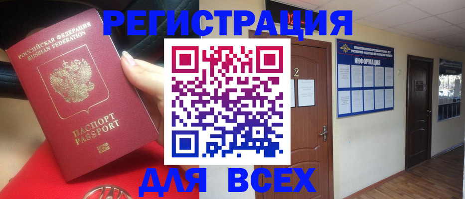 прописка гарантия в Майкопе